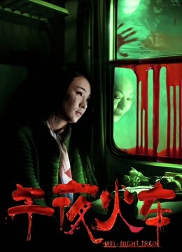 54202-果冻传媒91制片厂精制新作-猎头色卝诱术 用身体为事业铺路 爆操出白浆 美卝乳女神金巧巧 高清